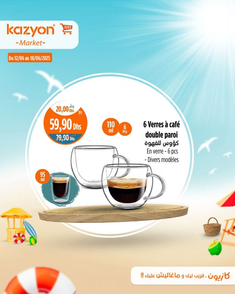 catalogue-kazyon-de-12-juin-a-19-verre-caffe.jpg