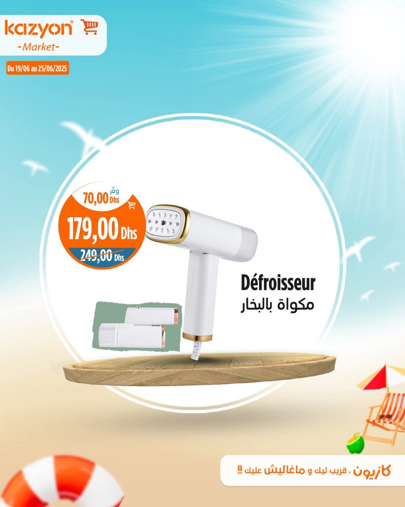 catalogue-kazyon-de-19-25-juin-1.jpg
