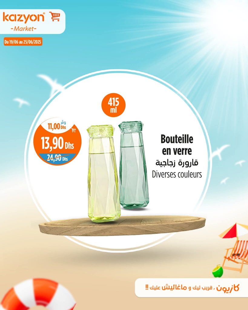 catalogue-kazyon-de-19-25-juin-11.jpg