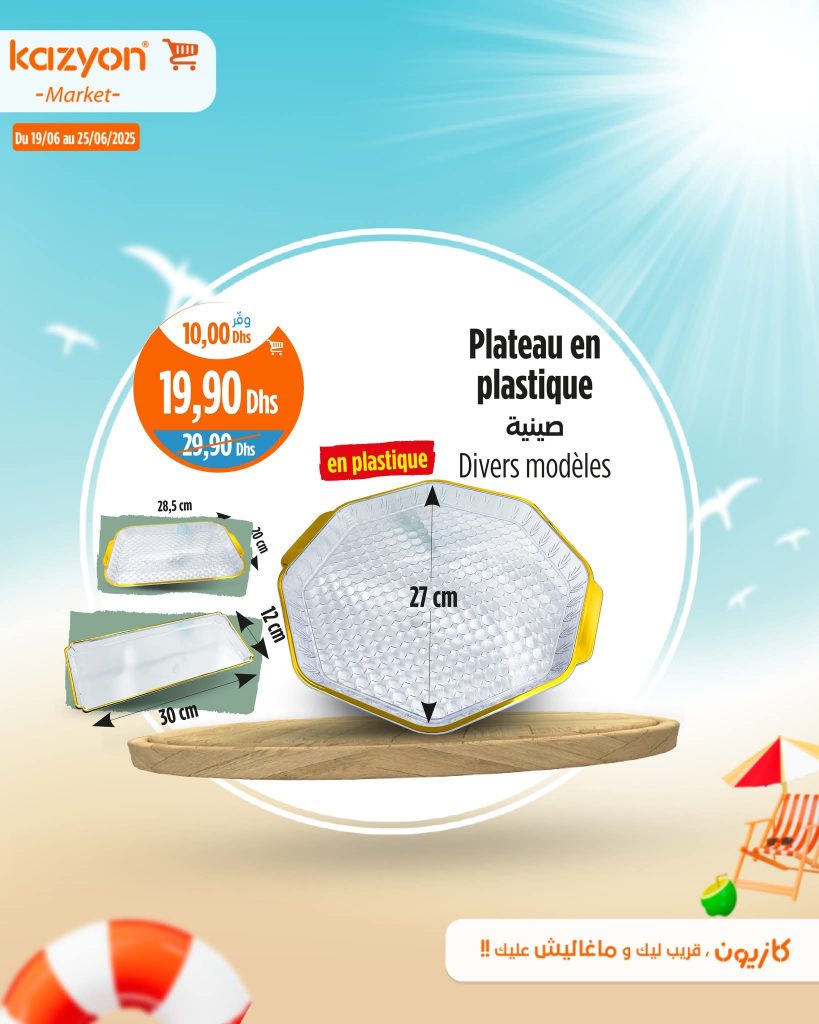 catalogue-kazyon-de-19-25-juin-12.jpg