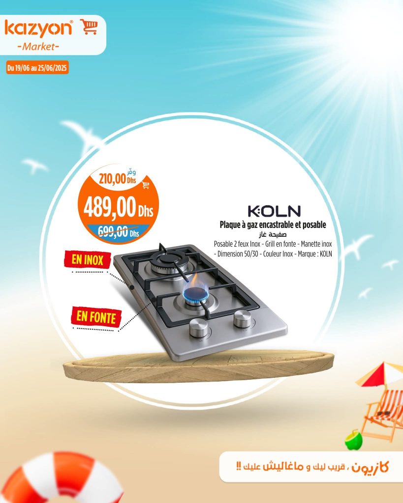 catalogue-kazyon-de-19-25-juin-4.jpg