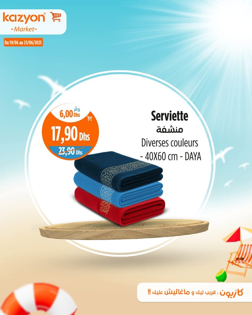 catalogue-kazyon-de-19-25-juin-9.jpg