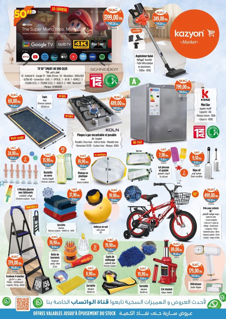 catalogue-kazyon-de-19-25-juin-in-TikTook.jpg