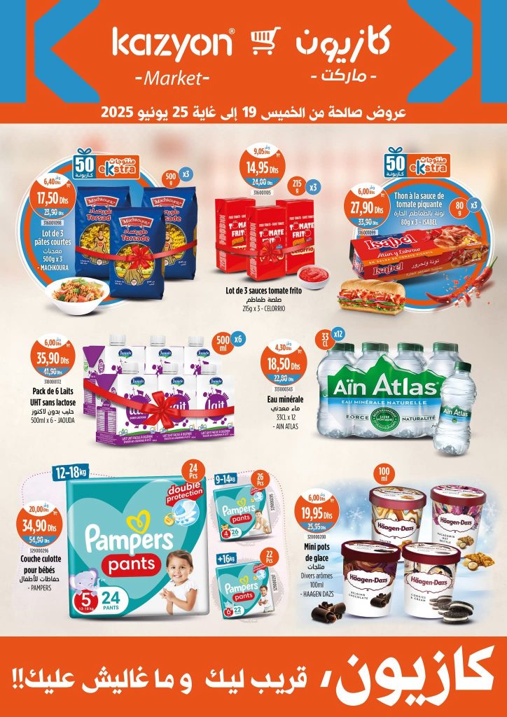 catalogue-kazyon-de-19-25-juin-in-facebook.jpg