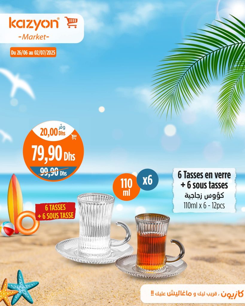 catalogue-kazyon-de-26-juin-3-juillet-1.jpg