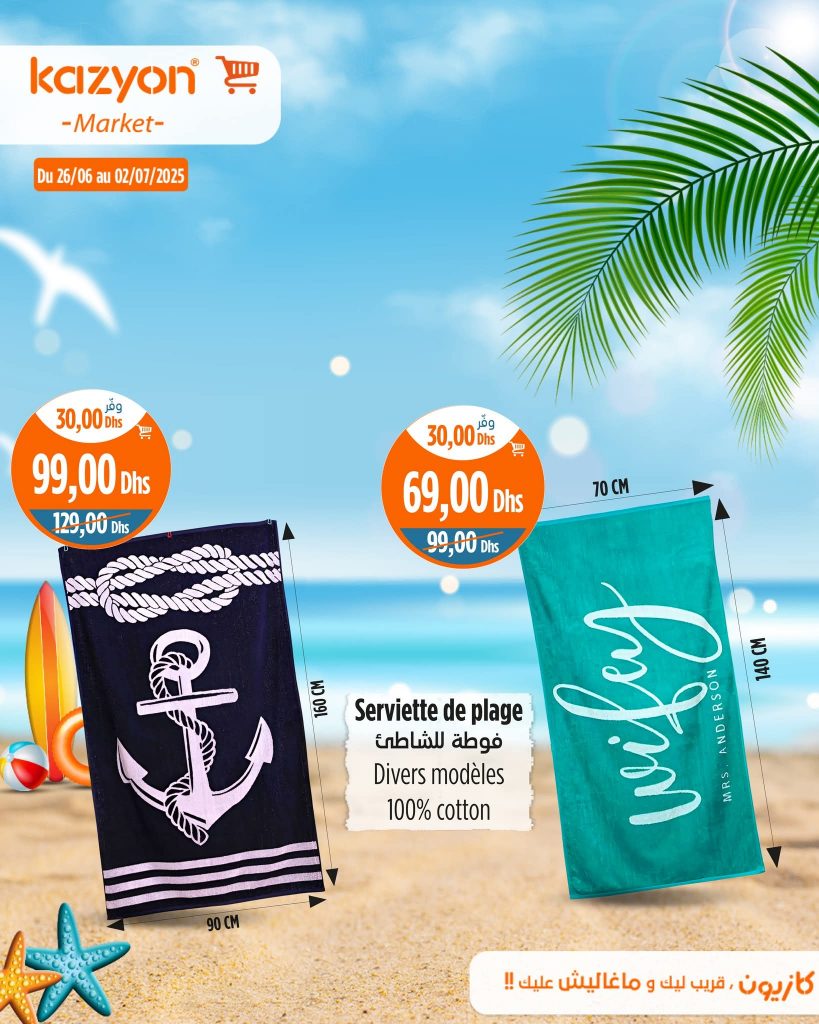 catalogue-kazyon-de-26-juin-3-juillet-11.jpg