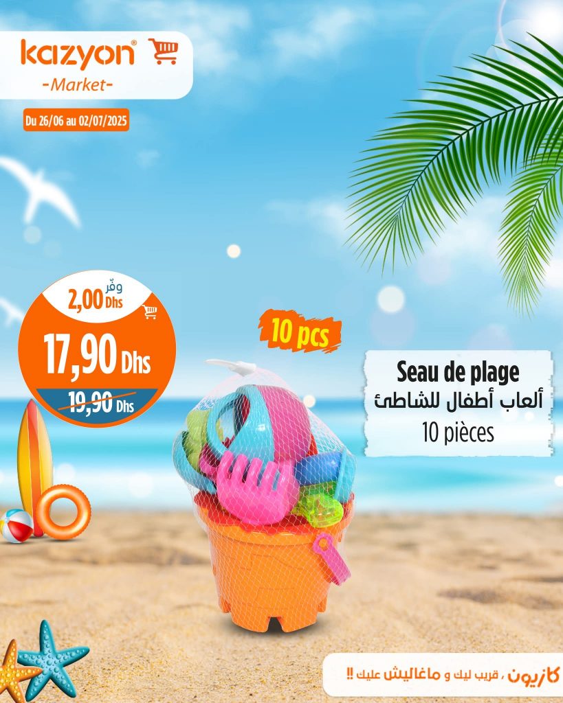 catalogue-kazyon-de-26-juin-3-juillet-14.jpg