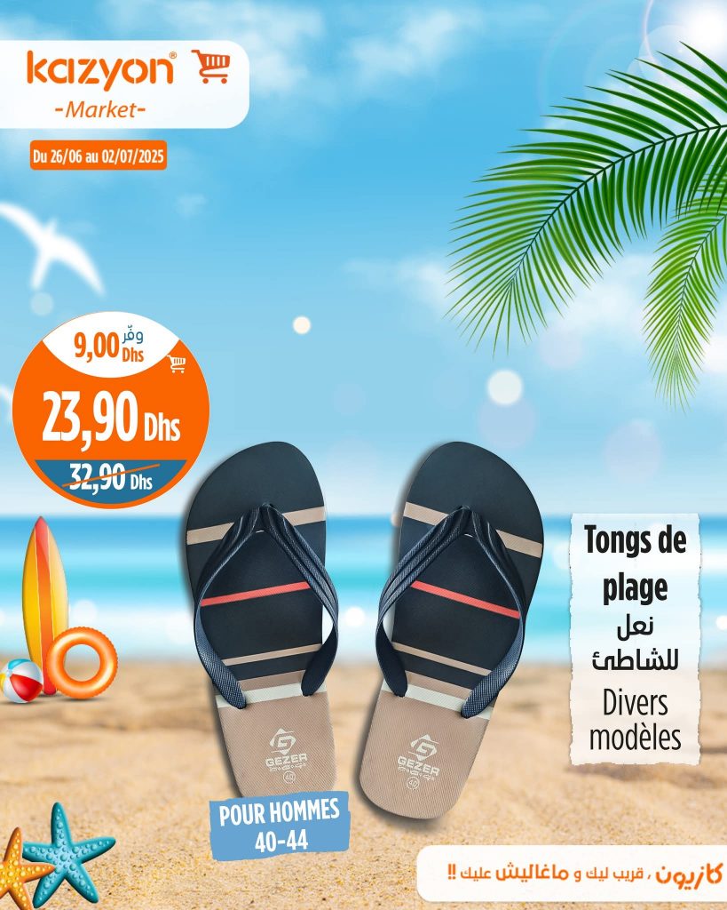 catalogue-kazyon-de-26-juin-3-juillet-18.jpg