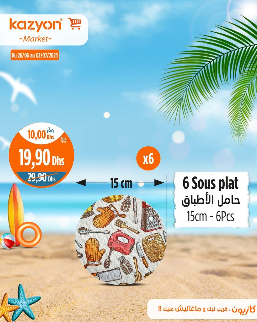 catalogue-kazyon-de-26-juin-3-juillet-19.jpg