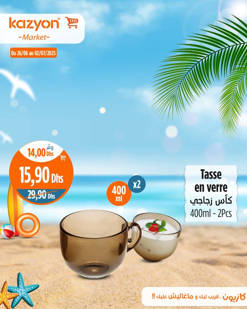 catalogue-kazyon-de-26-juin-3-juillet-20.jpg