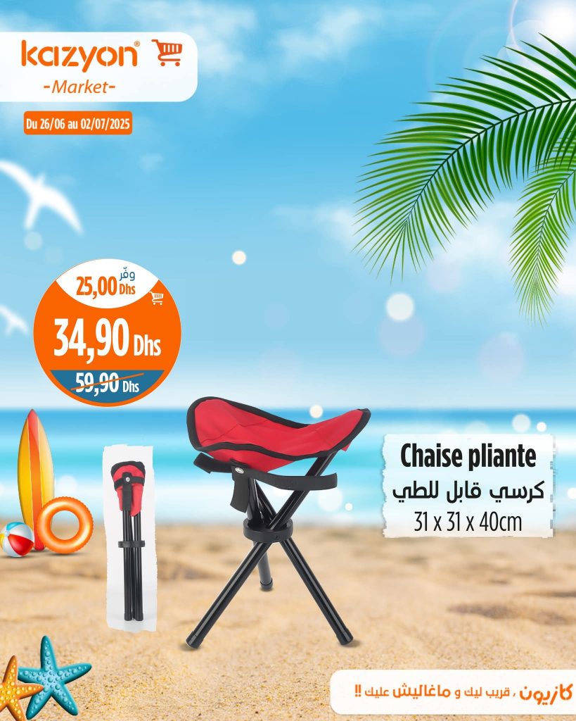 catalogue-kazyon-de-26-juin-3-juillet-5.jpg