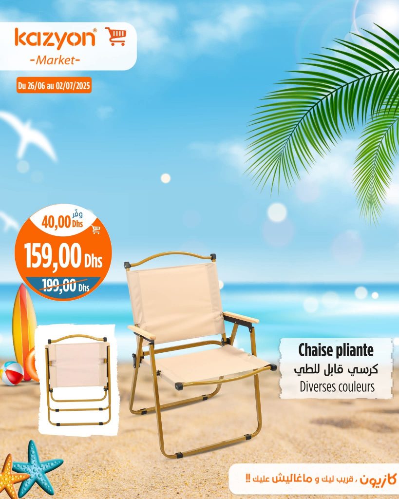 catalogue-kazyon-de-26-juin-3-juillet-7.jpg
