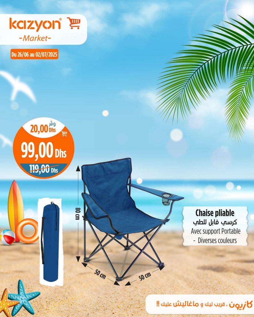 catalogue-kazyon-de-26-juin-3-juillet-8.jpg