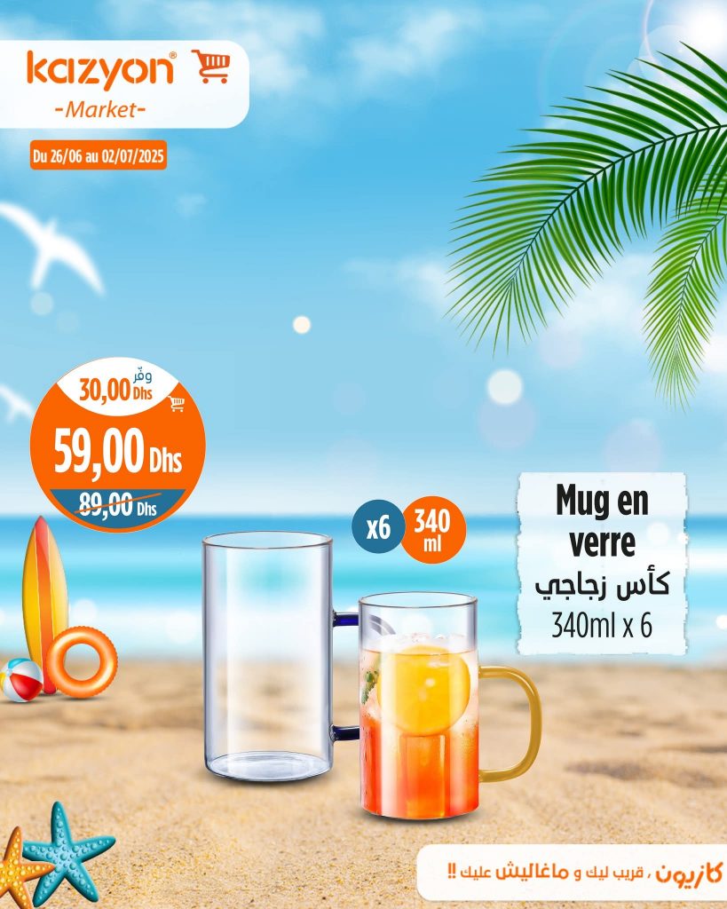 catalogue-kazyon-de-26-juin-3-juillet-9.jpg