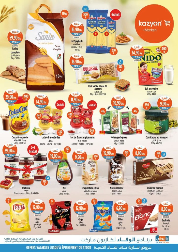 catalogue-kazyon-de-26-juin-a-03-juillet-2025-farine.jpg