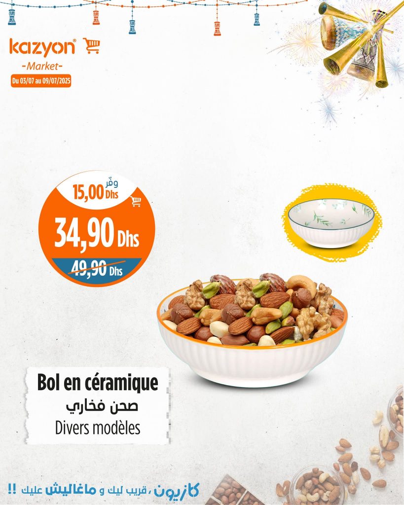 catalogue-kazyoun-maroc-du-03-juillet-au-09-juillet-2025-Bol-en-ceraméque.jpg