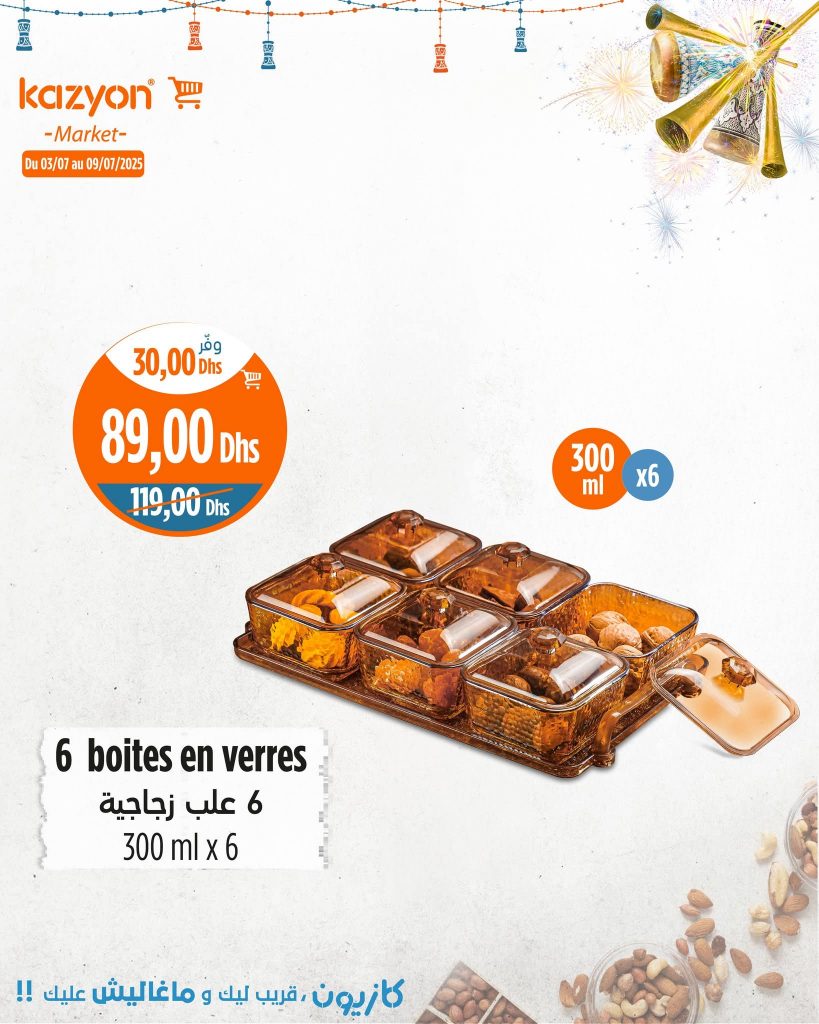 catalogue-kazyoun-maroc-du-03-juillet-au-09-juillet-2025-boite-en-verres.jpg