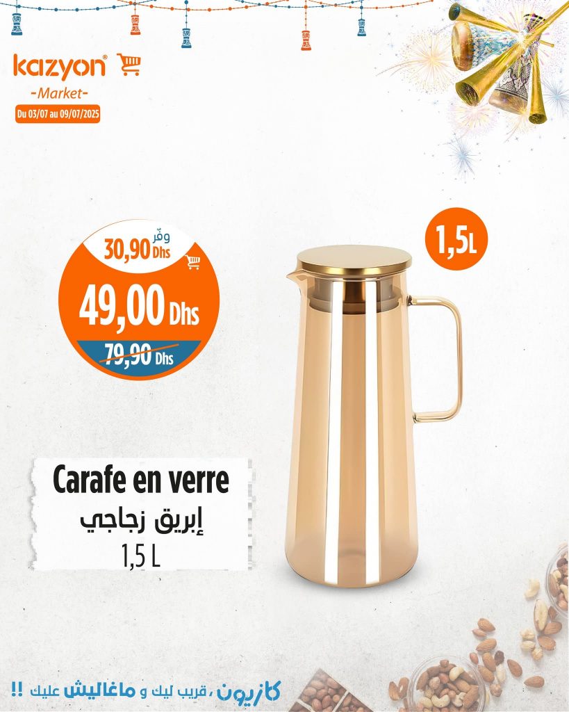 catalogue-kazyoun-maroc-du-03-juillet-au-09-juillet-2025-caffe-en-veree.jpg