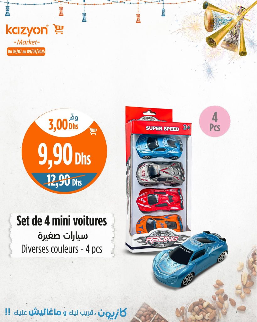 catalogue-kazyoun-maroc-du-03-juillet-au-09-juillet-2025-car.jpg