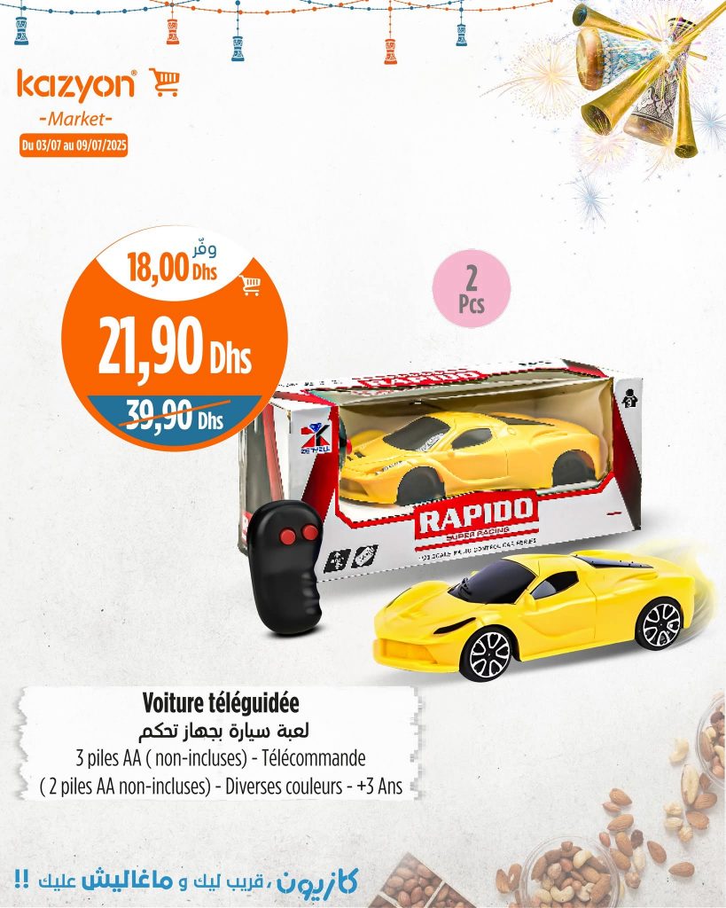 catalogue-kazyoun-maroc-du-03-juillet-au-09-juillet-2025-games-car-.jpg