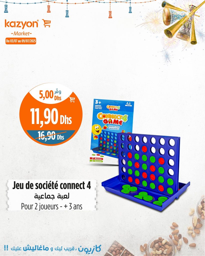 catalogue-kazyoun-maroc-du-03-juillet-au-09-juillet-2025-jeu-de-societe.jpg