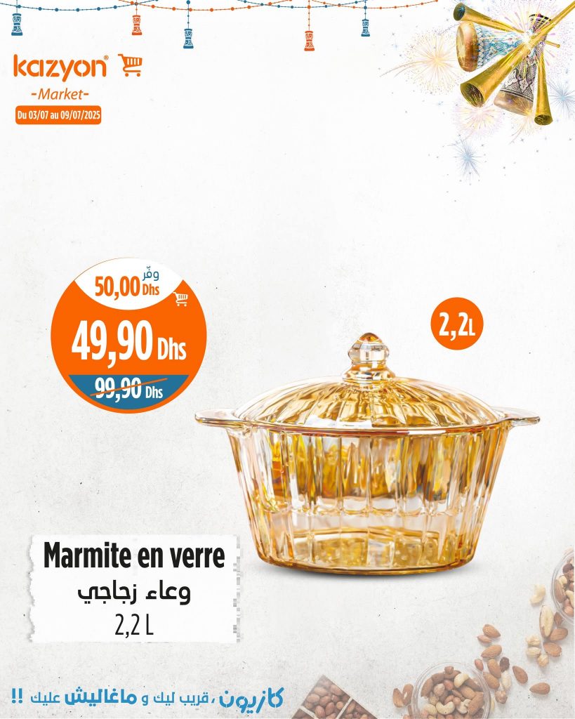 catalogue-kazyoun-maroc-du-03-juillet-au-09-juillet-2025-marmite-en-verre.jpg