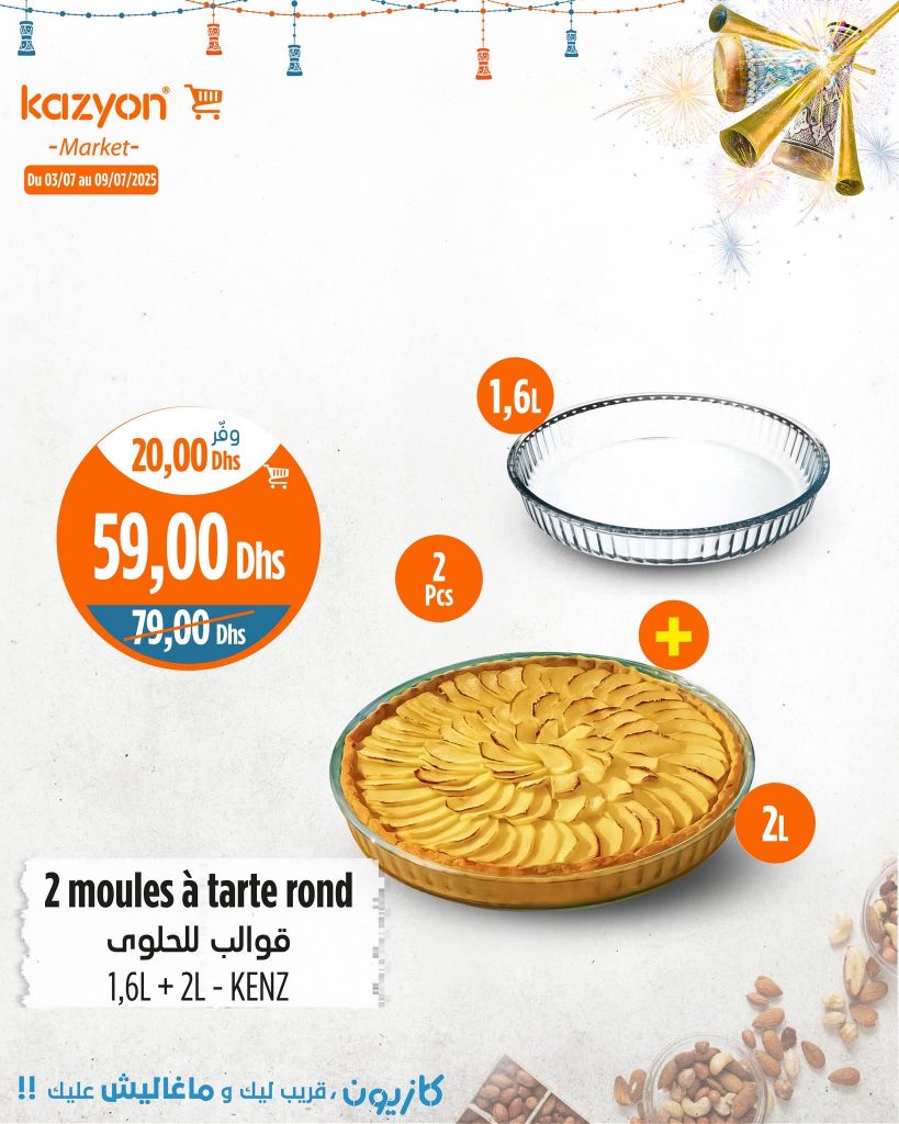 catalogue-kazyoun-maroc-du-03-juillet-au-09-juillet-2025-moule-de-tarte.jpg