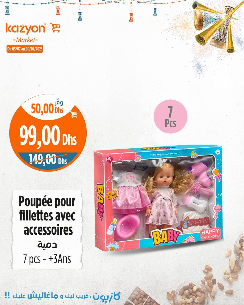 catalogue-kazyoun-maroc-du-03-juillet-au-09-juillet-2025-poupe.jpg