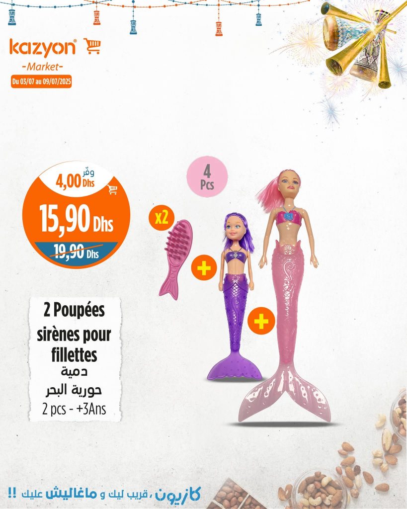catalogue-kazyoun-maroc-du-03-juillet-au-09-juillet-2025-poupe-horiya.jpg