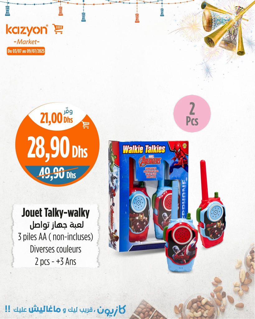 catalogue-kazyoun-maroc-du-03-juillet-au-09-juillet-2025-talky-walky.jpg