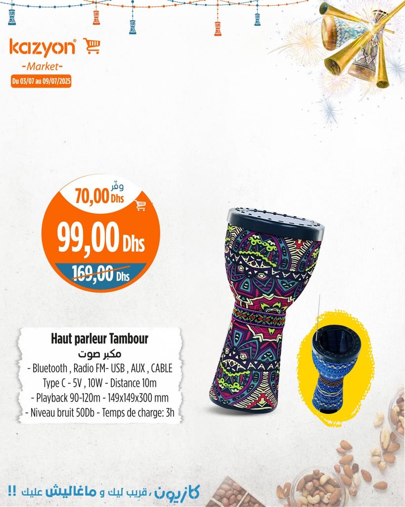 catalogue-kazyoun-maroc-du-03-juillet-au-09-juillet-2025-tambour.jpg