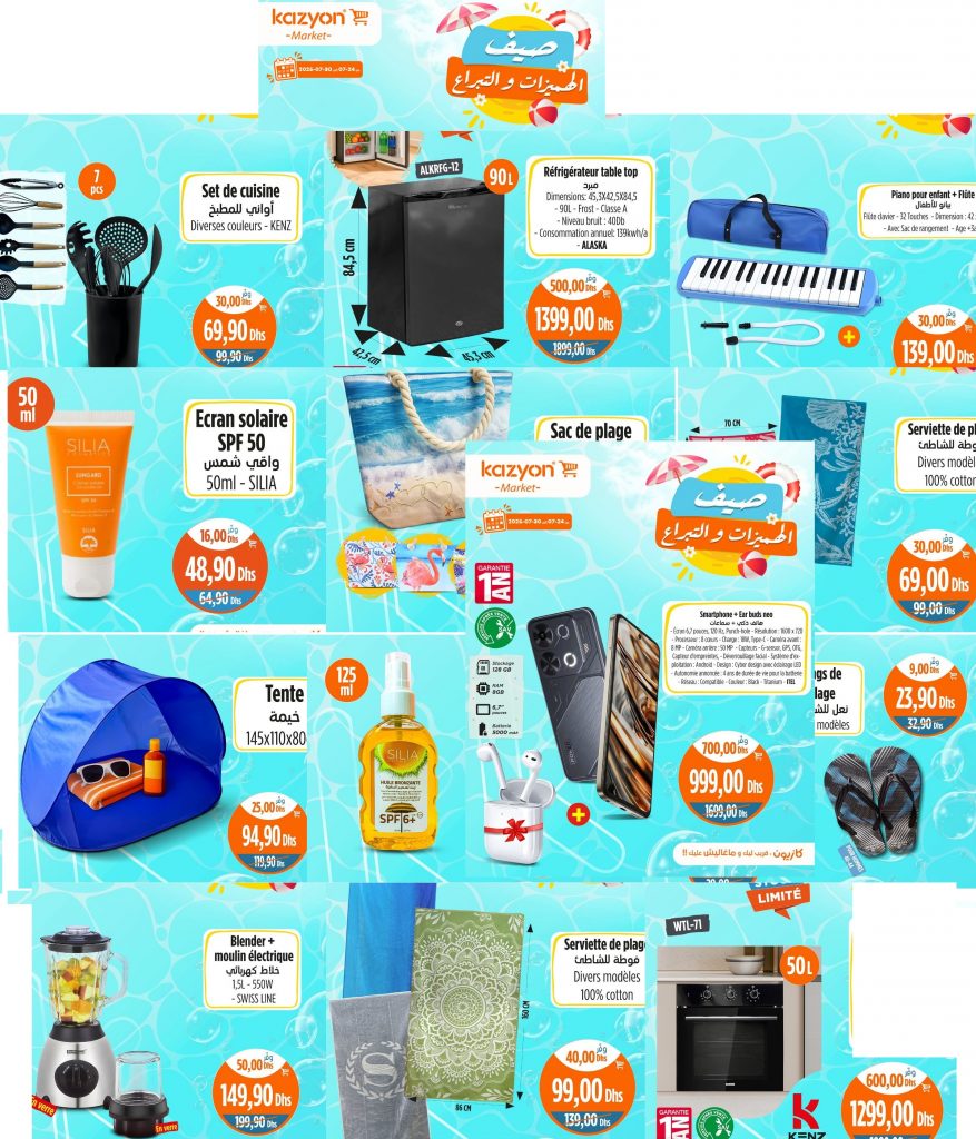 Top-promo-kazyon-maroc-24-juillet-2025-30-juillet.jpg