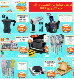 catalogue-Kazyon-17-juillet-2025-Top-promo.jpg