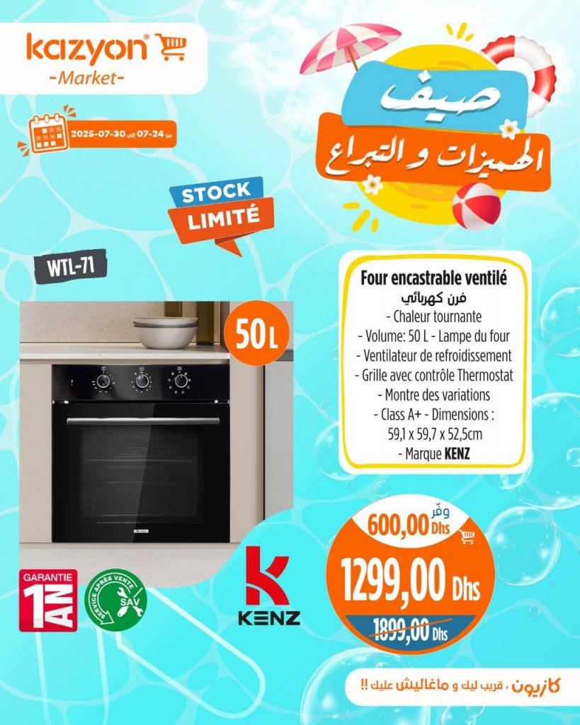 catalogue-kazyon-maroc-24-juillet-2025-30-juillet-four.jpg