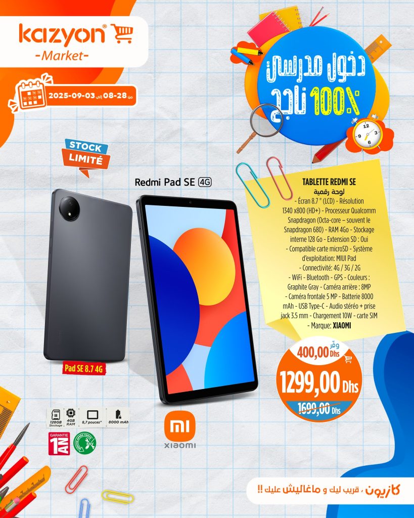 catalogue-kazyon-28-aout-jusqua-03-septembre-2025-tablette.jpg