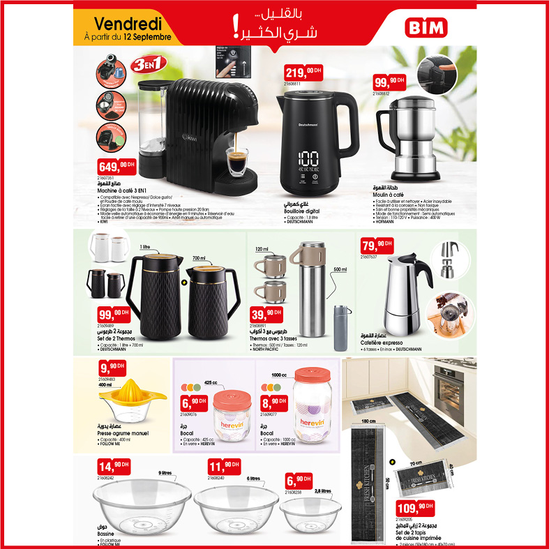 catalogue-bim-12-septembre-2025-machine-a-cafe-3-en-1.jpg