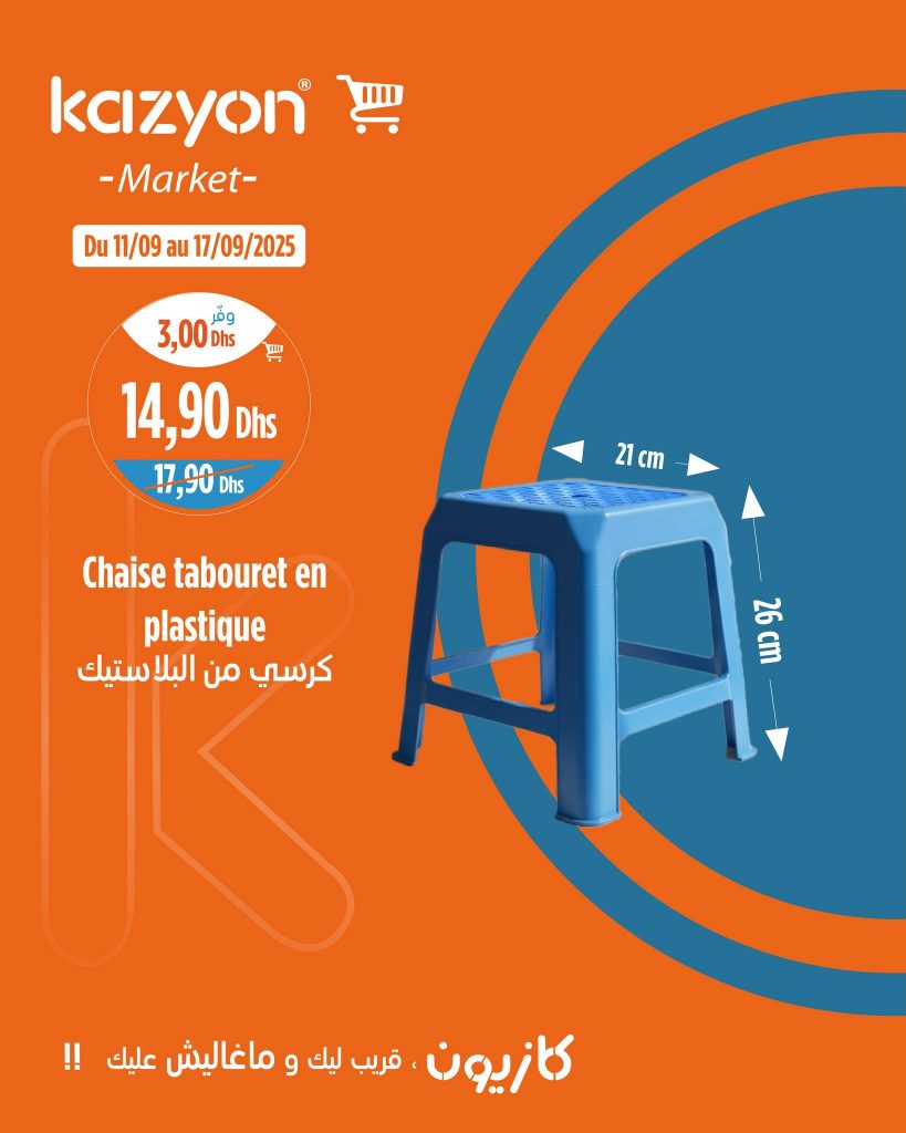 catalogue-kazyon-11-17-sept-2025-chaise-tabouret-en-plastique-.jpg