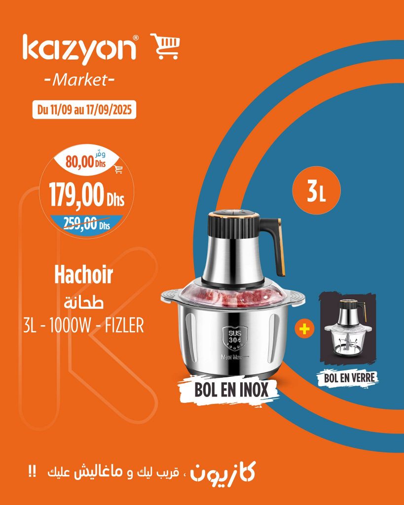 catalogue-kazyon-11-17-sept-2025-hachoir-.jpg