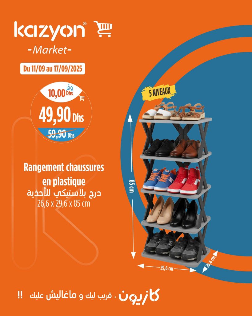 catalogue-kazyon-11-17-sept-2025-rangement-chaussures-en-plastique-.jpg