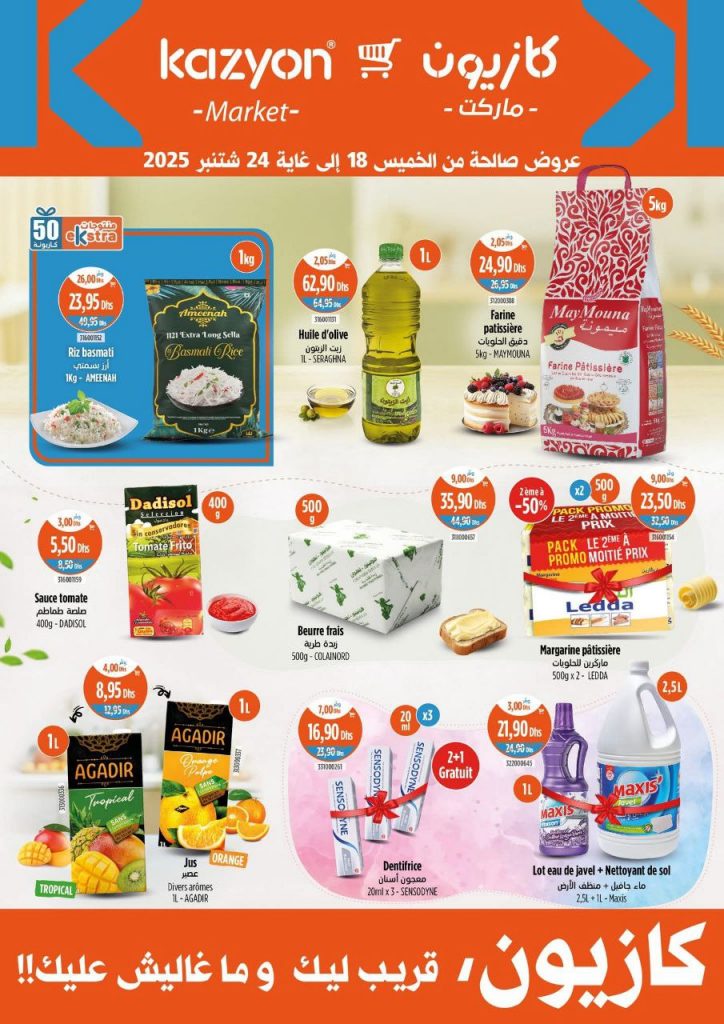 catalogue-kazyon-18-24-septembre-2025-2.jpg