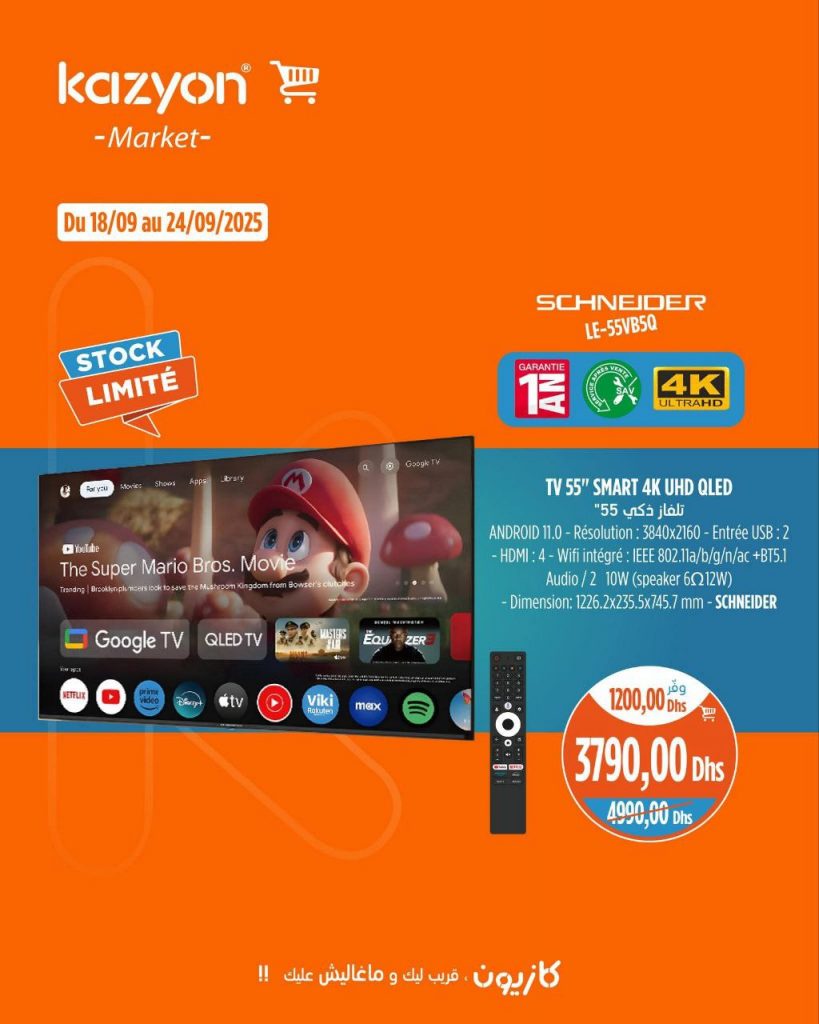 catalogue-kazyon-18-septembre-2025-2.jpg