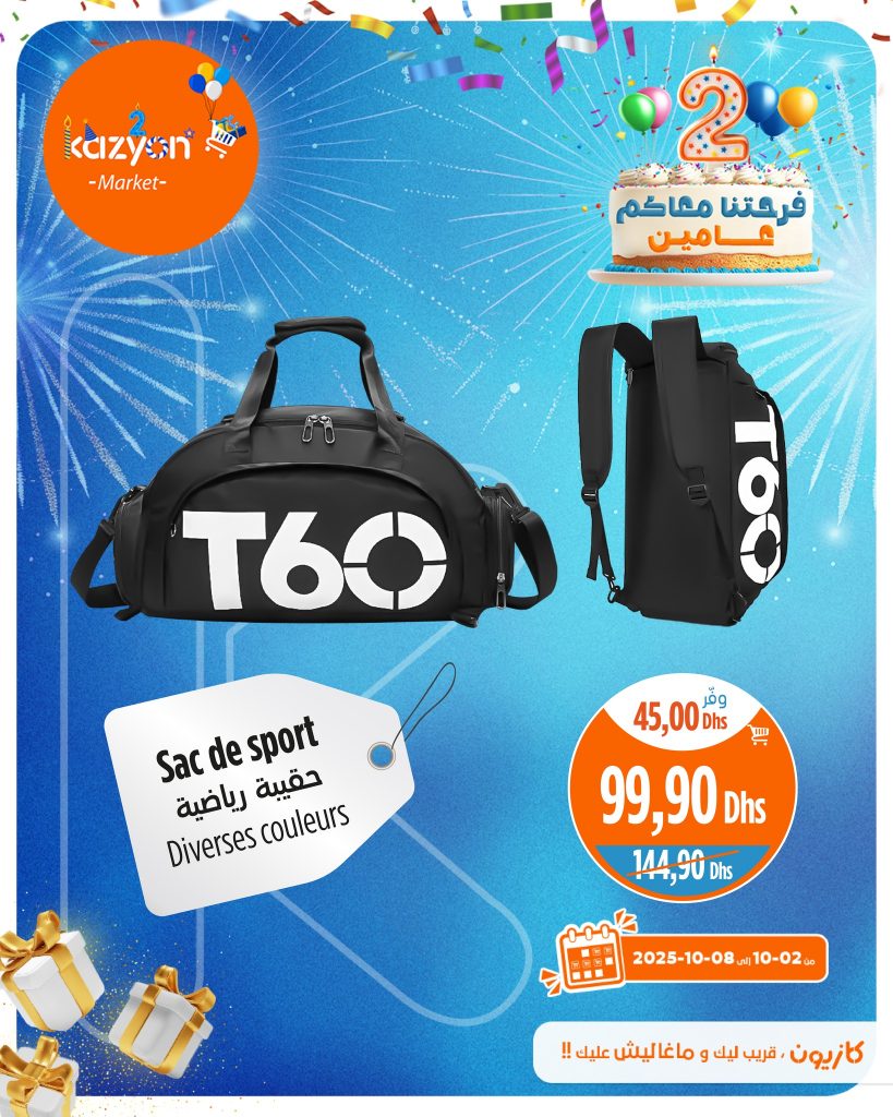catalogue-kazyon-de-02-octobre-jusqua-08-2025-Sac-de-Sport.jpg