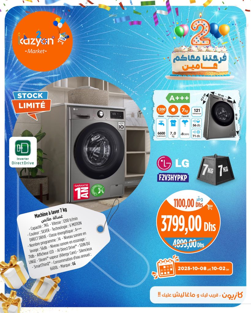 catalogue-kazyon-de-02-octobre-jusqua-08-2025-machine-a-lave.jpg