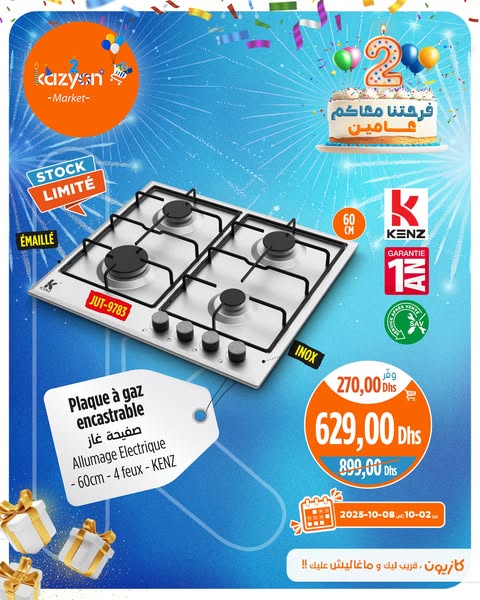 catalogue-kazyon-de-02-octobre-jusqua-08-2025-plaque-de-gaz-encastrable.jpg