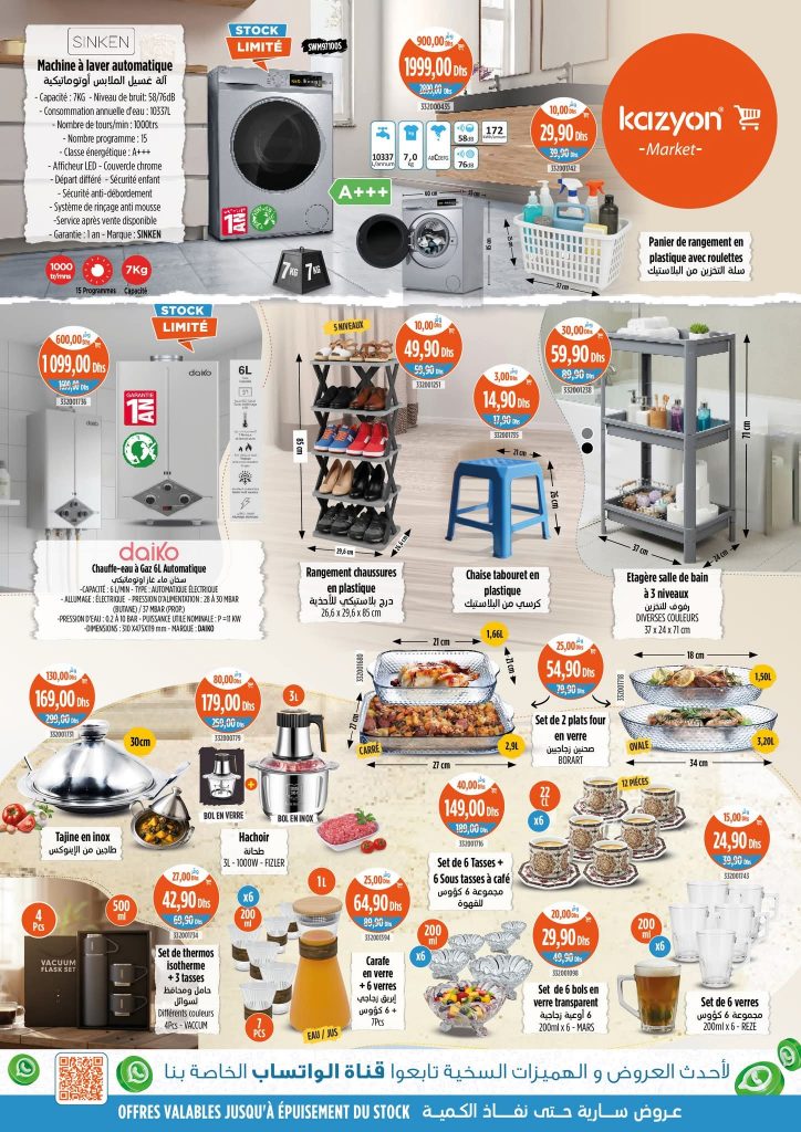 catalogue-kazyon-maroc-11-septembre-au-17-2025-1.jpg