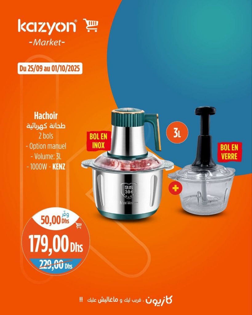 catalogue-kazyon-septembre-et-octobre-2025-12.jpg