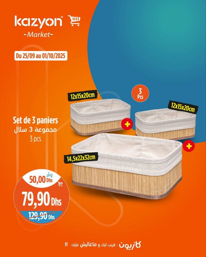catalogue-kazyon-septembre-et-octobre-2025-14.jpg