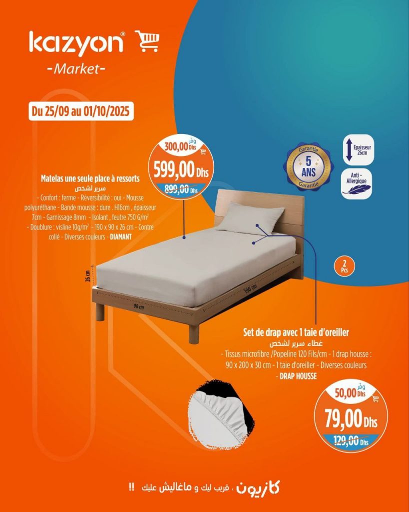 catalogue-kazyon-septembre-et-octobre-2025-6.jpg