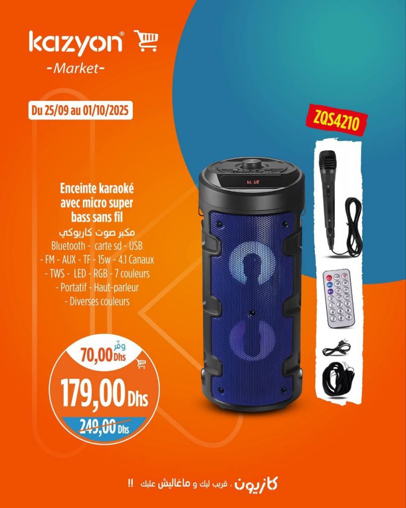 catalogue-kazyon-septembre-et-octobre-2025-8.jpg