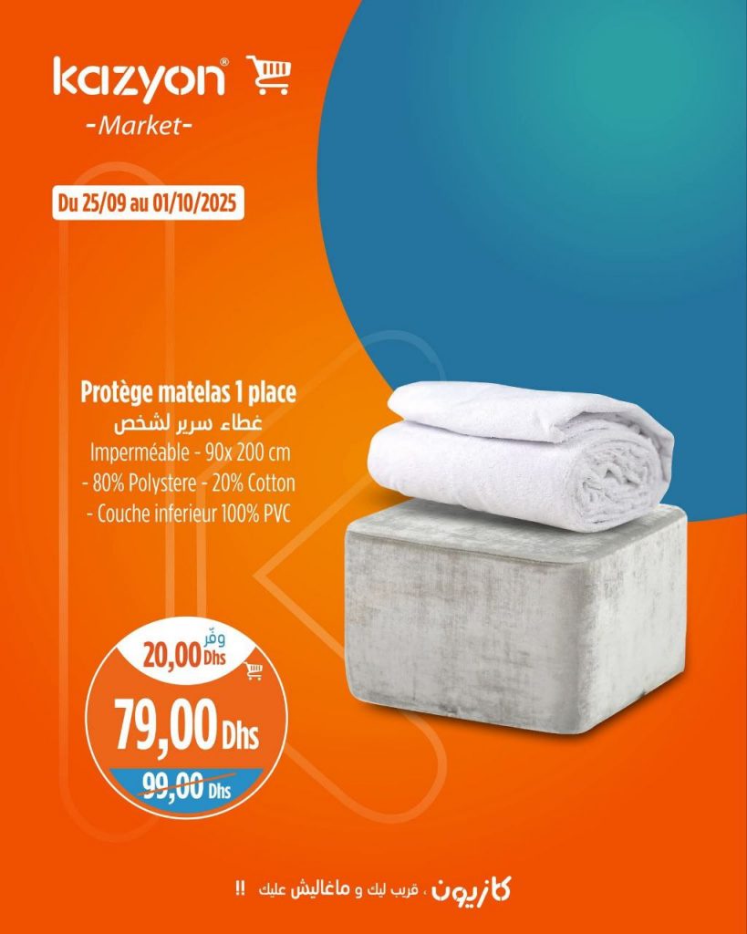 catalogue-kazyon-septembre-et-octobre-2025-9.jpg
